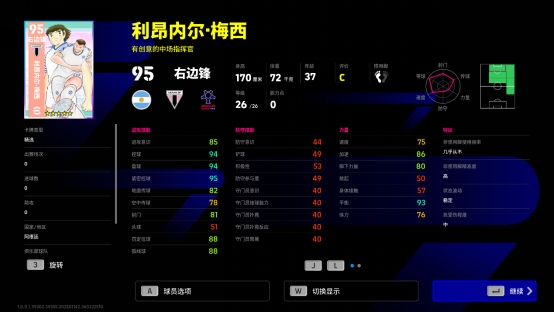 來，踢場真球！給足壇上點對抗強度，給自己贏一件隊服